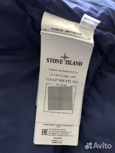 Пуховик Stone Island оригинал