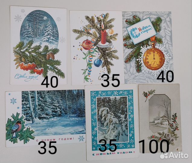 Открытки СССР Новогодние