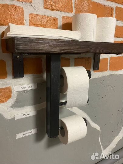 Держатель туалетной бумаги Лофт (обожжёное дерево)