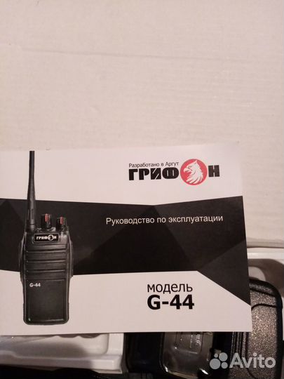 Рация