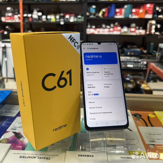 realme C61, 6/128 ГБ