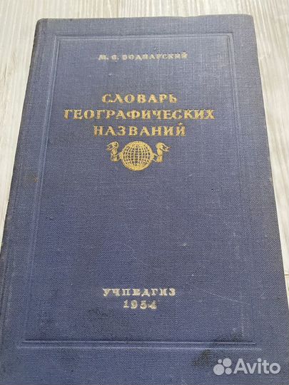 Книги разной тематики