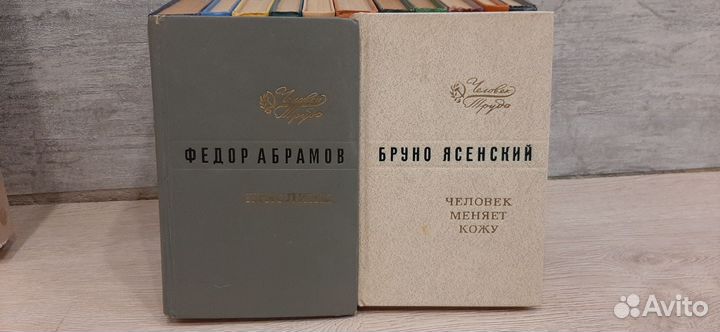 Книги собрание сочинений