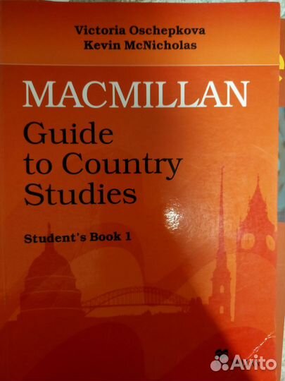 Словарь и учебники