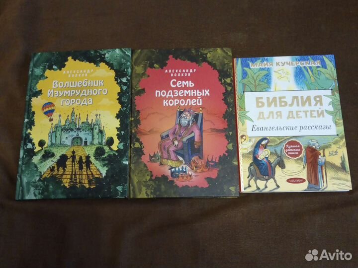 Детская литература