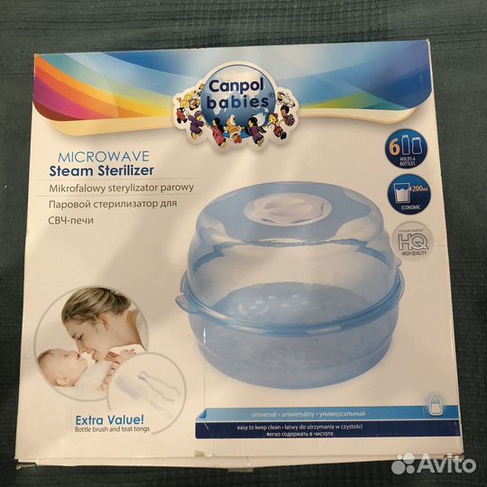 Бутылочки,поильники,непроливайки