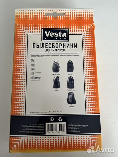 Пылесборники для пылесосов LG (vesta filter), 4шт