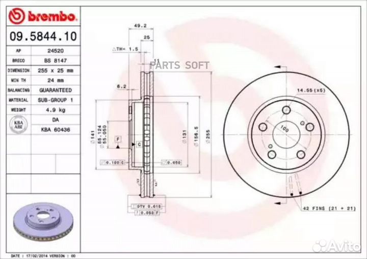 Brembo 09584410 Диск тормозной Standard перед