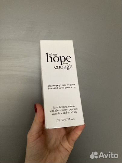 Сыворотка Philosophy 171 мл