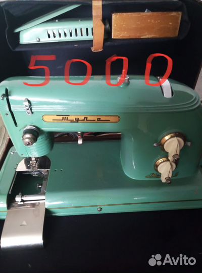 Швейная машина Тула