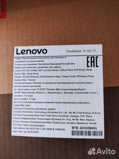 20VE00M4RU Ноутбук Lenovo ThinkBook 15 G2 i5-1135