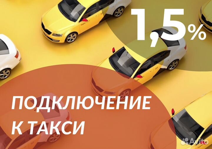 Курьер подработка