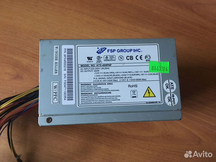 Блок питания 450w