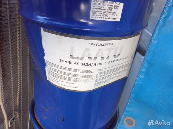 Эмаль Алкидная