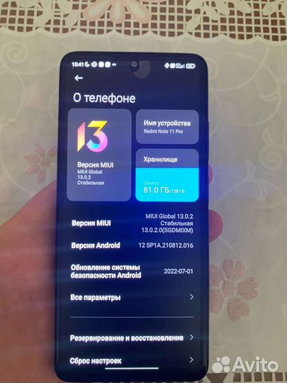 Xiaomi Redmi Note 11 Pro, 8/128 ГБ