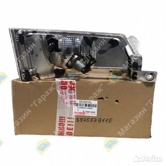 Поворот isuzu ELF '07- NMR85 8975579110 L