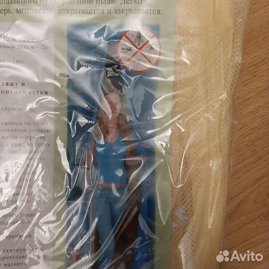 Дверная антимоскитная сетка на магнитах