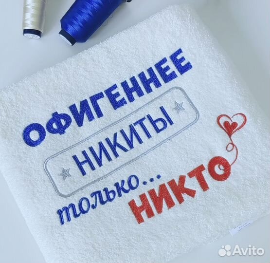 Вышивка на одежде