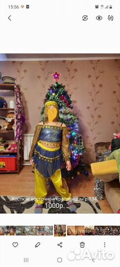 Маскарадный костюм детский