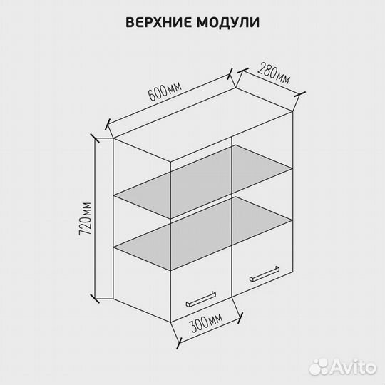 Кухня готовая 1.8м в наличии