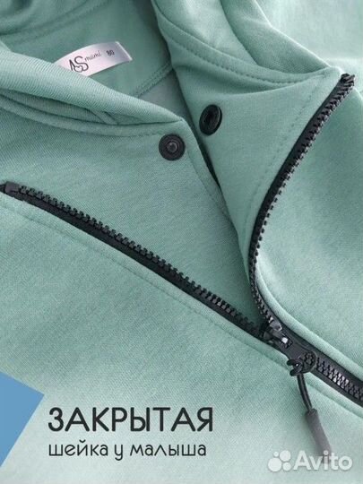 Комбинезон для мальчика из футера с начесом