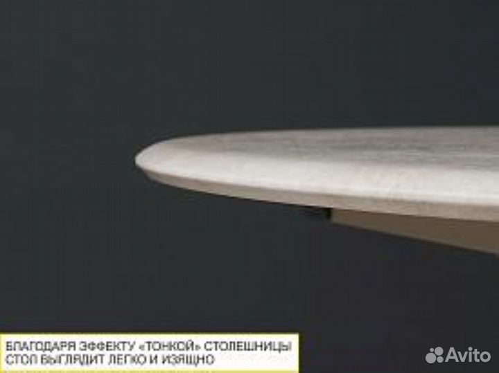 Стол раскладной 5/7 Орфей-50(01) В упаковке