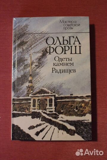 Книги современников Пушкина и о Пушкине