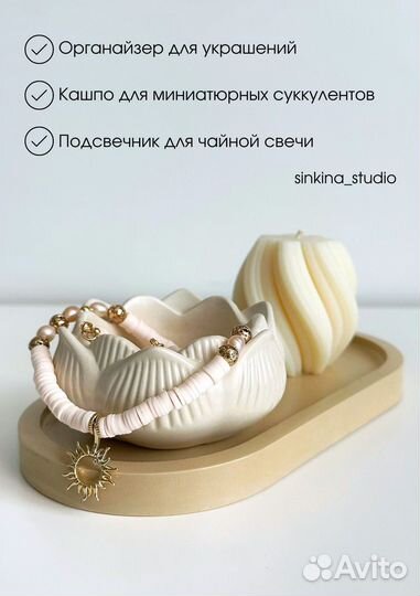 Аромасвечи