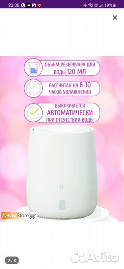 Аромадифузор увлажнитель Xiaomi mini