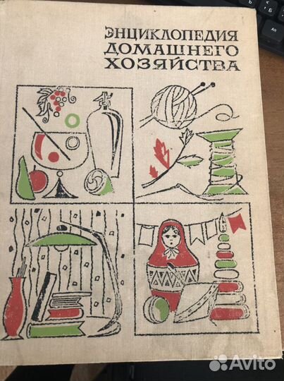 Книга