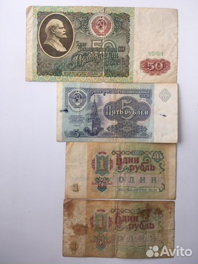 Советские рубли 1961-1993 СССР книги