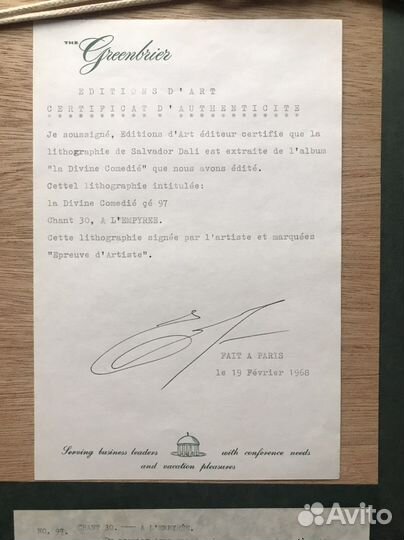 Сальвадор Дали литография автограф оригинал