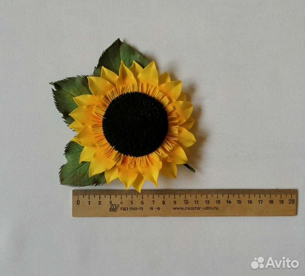 Броши из фоамирана. Подсолнух