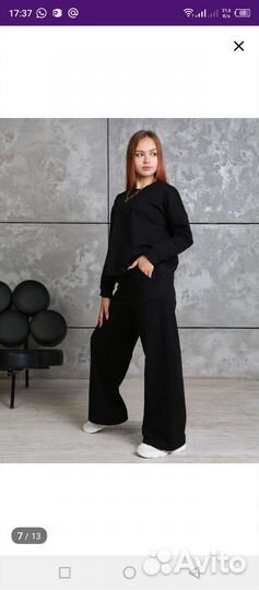Костюм женский 50-52