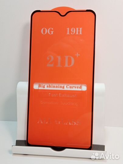 Защитное стекло для Samsung Galaxy