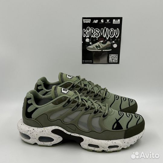 Кроссовки Nike Air Max Terrascape Plus (8.5, 9us)