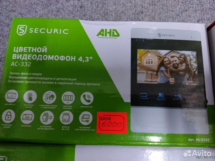 Видеодомофон