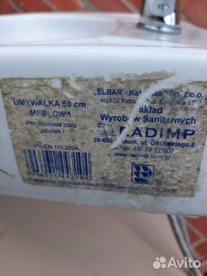 Раковина в ванную