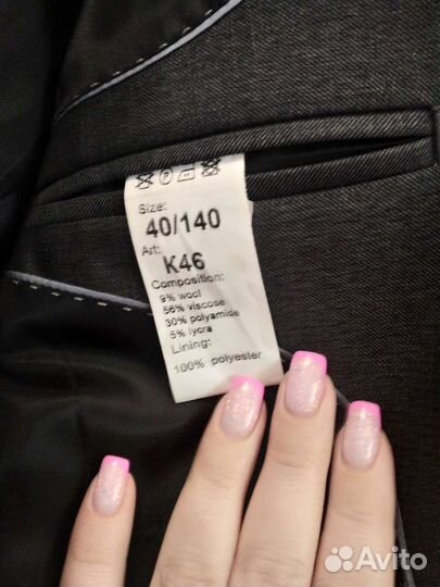 Пиджак школьный для мальчика