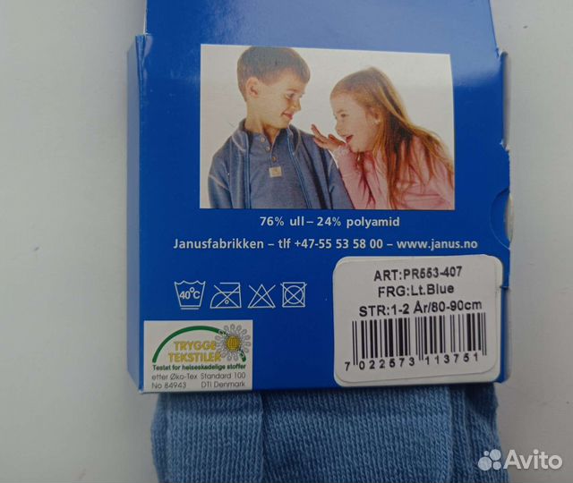 Шапка Kerry Финляндия новые