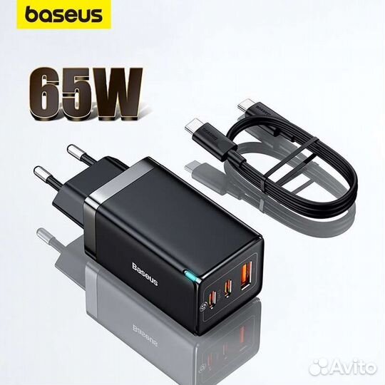 Зарядное устройство Baseus Gan 5 Pro 65W, Новое