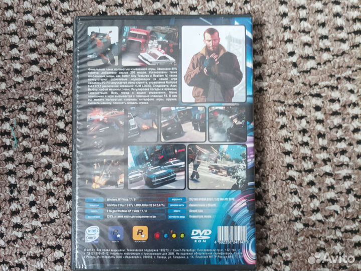 Диск гта 4 final mode