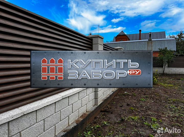 Забор Жалюзи под ключ