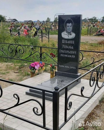 Оградки памятники