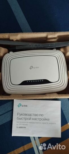 Роутер tp link