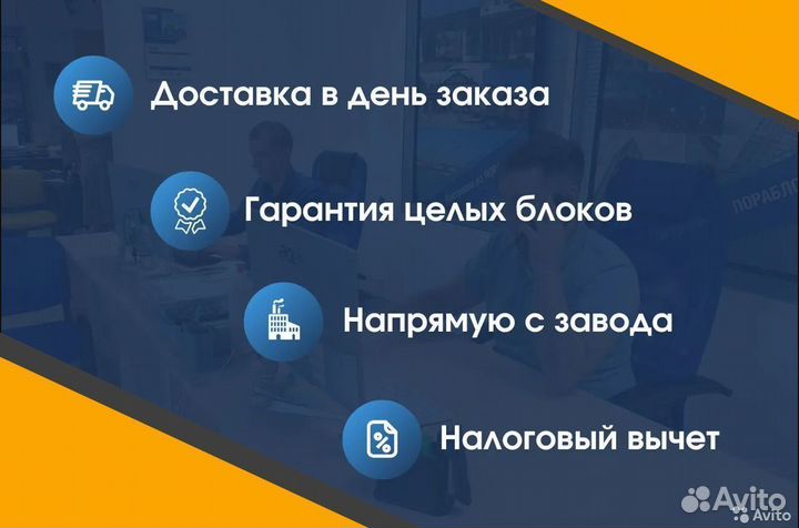 Газоблок D500