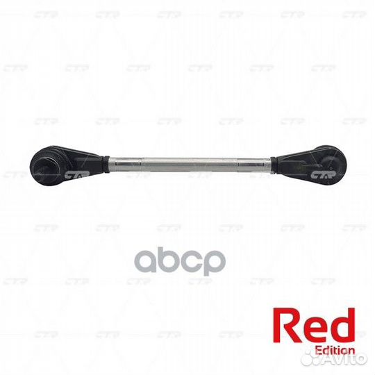 Стойка стабилизатора (гибрид) зад прав/лев