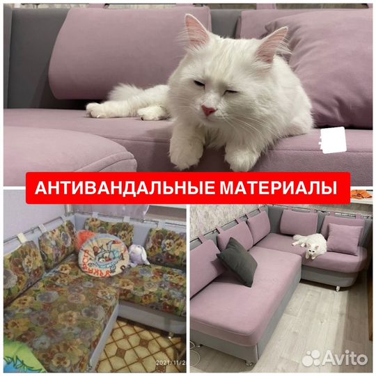 Перетяжка замена комплектующих, антивандальный