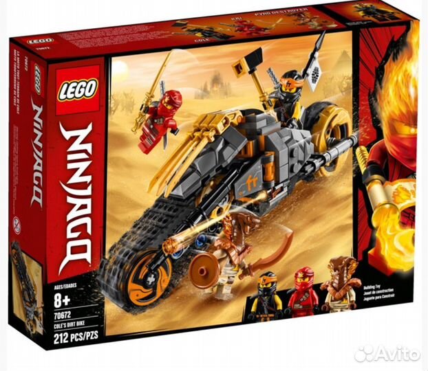 Lego ninjago 70672 оригинал