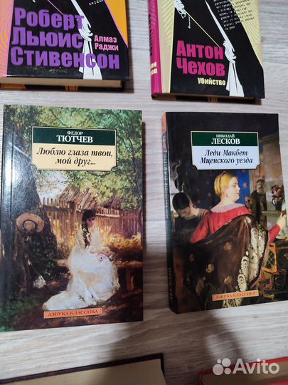 Книги интересные